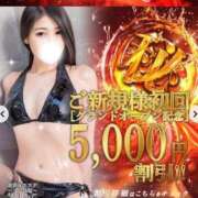 ヒメ日記 2025/02/10 09:02 投稿 橘りかこ 池袋㊙エステ～フル勃起～