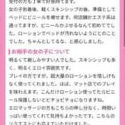 ヒメ日記 2025/03/27 13:01 投稿 橘りかこ 池袋㊙エステ～フル勃起～