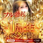 ヒメ日記 2026/02/17 13:01 投稿 橘りかこ 池袋㊙エステ～フル勃起～