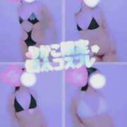 ヒメ日記 2026/02/24 16:21 投稿 橘りかこ 池袋㊙エステ～フル勃起～