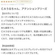 ヒメ日記 2025/03/02 09:42 投稿 うる お姉京都
