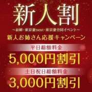 ヒメ日記 2025/03/04 06:42 投稿 うる お姉京都