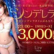 ヒメ日記 2025/06/11 17:42 投稿 うる お姉京都