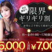 ヒメ日記 2025/06/16 13:12 投稿 うる お姉京都