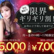 ヒメ日記 2025/06/18 12:22 投稿 うる お姉京都