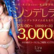 ヒメ日記 2025/06/25 16:42 投稿 うる お姉京都