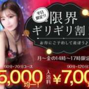 ヒメ日記 2025/06/26 06:52 投稿 うる お姉京都