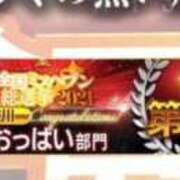 ヒメ日記 2025/09/27 17:22 投稿 うる お姉京都