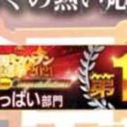 ヒメ日記 2025/10/01 17:32 投稿 うる お姉京都