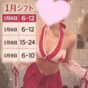 ヒメ日記 2026/01/05 12:22 投稿 うる お姉京都