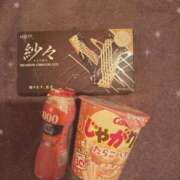 ヒメ日記 2026/01/08 23:12 投稿 うる お姉京都