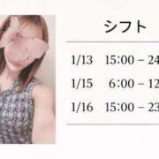 ヒメ日記 2026/01/13 13:02 投稿 うる お姉京都