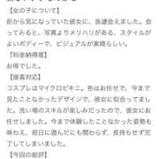 ヒメ日記 2026/04/15 22:52 投稿 うる お姉京都