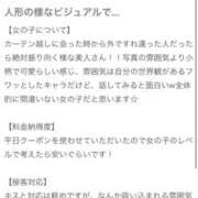 ヒメ日記 2026/06/01 19:12 投稿 うる お姉京都
