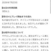 ヒメ日記 2026/07/24 22:42 投稿 うる お姉京都