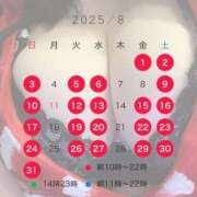 ヒメ日記 2025/08/02 02:05 投稿 まどか 池袋夢幻