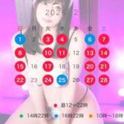 ヒメ日記 2026/02/02 09:48 投稿 まどか 池袋夢幻