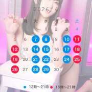 ヒメ日記 2026/03/22 14:25 投稿 まどか 池袋夢幻