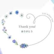 ヒメ日記 2025/02/19 14:21 投稿 てん 秘密倶楽部 凛 船橋本店