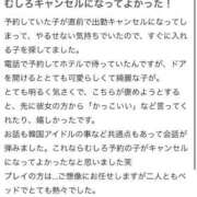 ヒメ日記 2025/03/17 18:04 投稿 一色まう ブルーバード