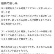 ヒメ日記 2025/06/29 15:20 投稿 一色まう ブルーバード