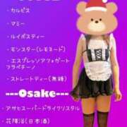 ヒメ日記 2025/02/05 15:02 投稿 あおい バニラリップ