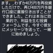 ヒメ日記 2025/05/04 15:03 投稿 風間かれん 宝石箱(すすきの)
