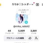 ヒメ日記 2025/03/05 08:09 投稿 りりか コートダジュール