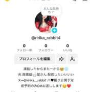 ヒメ日記 2025/03/26 08:34 投稿 りりか コートダジュール