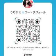 ヒメ日記 2025/04/03 16:48 投稿 りりか コートダジュール