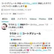 ヒメ日記 2025/04/13 07:56 投稿 りりか コートダジュール