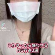 ヒメ日記 2025/04/25 19:31 投稿 りりか コートダジュール