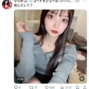 ヒメ日記 2025/05/05 08:10 投稿 りりか コートダジュール