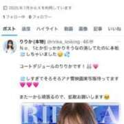 ヒメ日記 2025/07/04 23:55 投稿 りりか コートダジュール