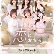 ヒメ日記 2025/07/19 08:01 投稿 りりか コートダジュール