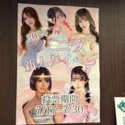 ヒメ日記 2025/07/22 07:59 投稿 りりか コートダジュール