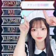 ヒメ日記 2025/08/10 22:41 投稿 りりか コートダジュール