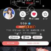 ヒメ日記 2025/08/12 07:54 投稿 りりか コートダジュール