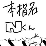 ヒメ日記 2025/08/12 23:34 投稿 りりか コートダジュール