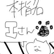 ヒメ日記 2025/09/09 08:08 投稿 りりか コートダジュール