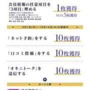 ヒメ日記 2025/09/12 07:48 投稿 りりか コートダジュール