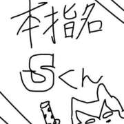 ヒメ日記 2025/09/19 13:49 投稿 りりか コートダジュール