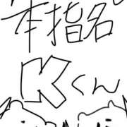 ヒメ日記 2025/09/20 16:36 投稿 りりか コートダジュール