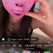 ヒメ日記 2025/09/24 19:14 投稿 りりか コートダジュール