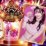 ヒメ日記 2025/10/15 23:40 投稿 りりか コートダジュール