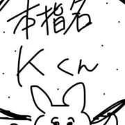 ヒメ日記 2025/10/27 18:13 投稿 りりか コートダジュール