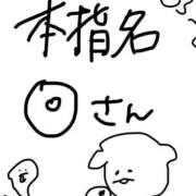 ヒメ日記 2025/11/01 07:49 投稿 りりか コートダジュール