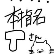 ヒメ日記 2025/11/03 22:22 投稿 りりか コートダジュール