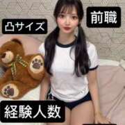 ヒメ日記 2025/11/09 14:58 投稿 りりか コートダジュール