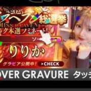 ヒメ日記 2025/11/12 20:53 投稿 りりか コートダジュール